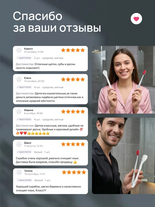 Скребок для языка, зубная щетка,набор, белый, фото 8