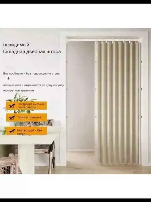 Дверь гармошка межкомнатная, вариант, фото 5