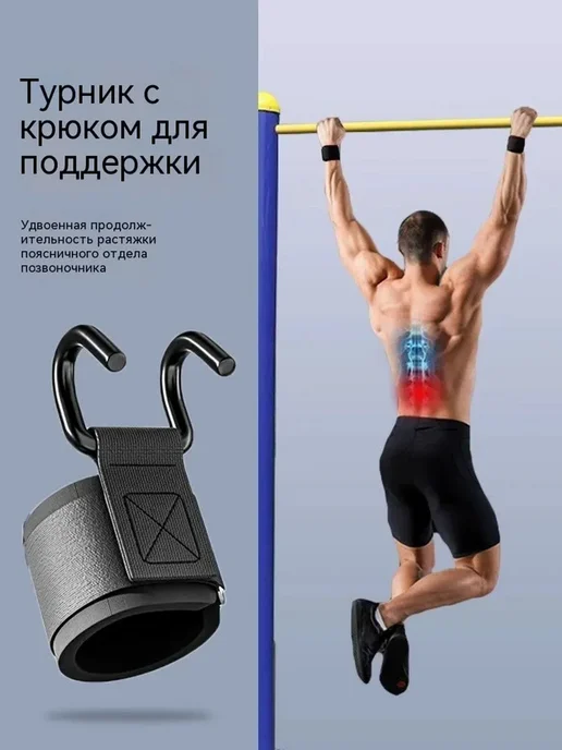 Турник до 150 кг, 150 кг, фото 2