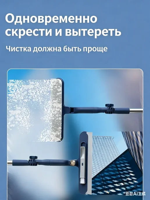 Робот для мойки окон A#977581362454 белый, белый, фото 3