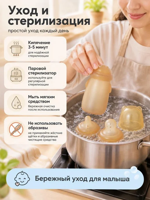 Ниблер для прикорма силиконовый бутылочка ложка и сетка, бежевый, фото 5
