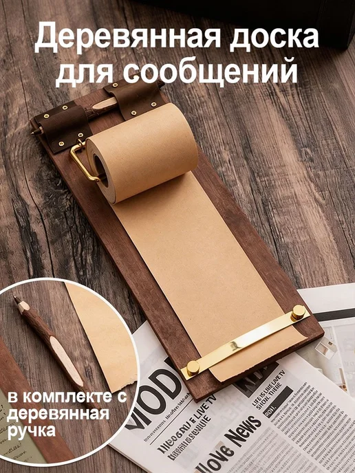 Гостевая книга, вариант
