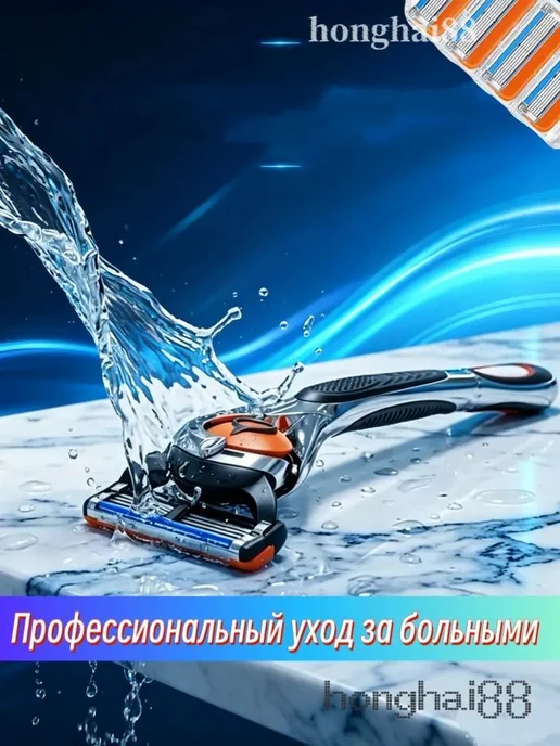 Мужская бритва Fusion5 + 8 кассет с 5 лезвиями, вариант, фото 3