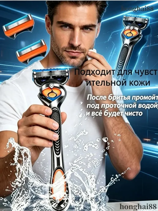 Мужская бритва Fusion5 + 8 кассет с 5 лезвиями, вариант, фото 4