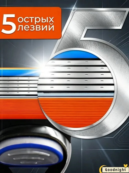 Мужская бритва Fusion5 + 8 кассет с 5 лезвиями, вариант, фото 5