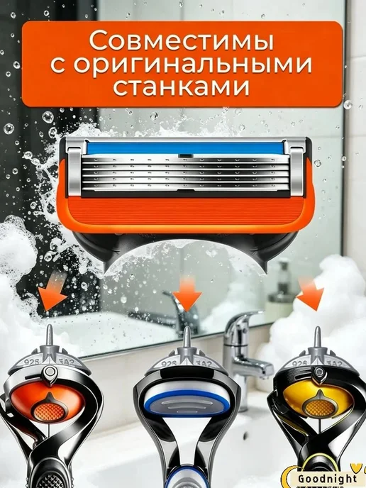 Мужская бритва Fusion5 + 8 кассет с 5 лезвиями, вариант, фото 6