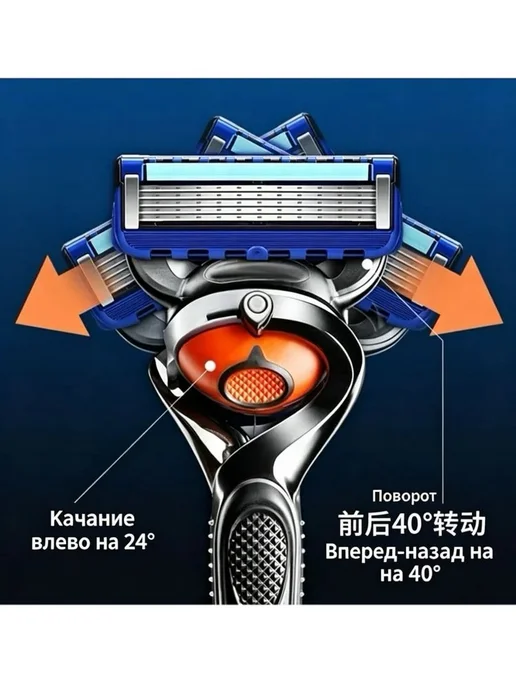 Мужская бритва Fusion5 + 8 кассет с 5 лезвиями, вариант, фото 7