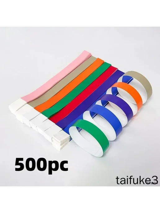 Контрольный браслет листов 500, вариант