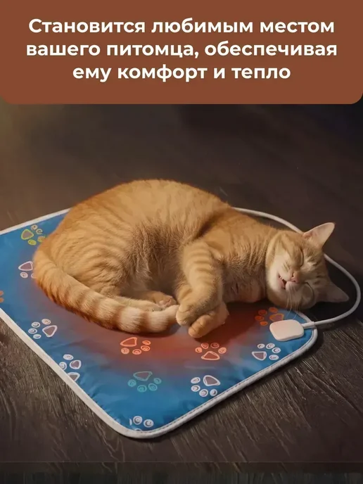 Коврик с подогревом бирюзовый, вариант, фото 7