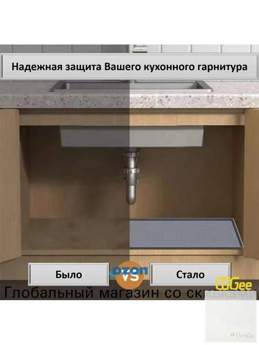 Наполнение для напольного кухонного модуля 48,25×48,25 см, 48.25x48.25 см, фото 2