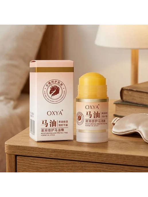 OXYA крем-стик защитный с конским жиром 40 г, 40 г