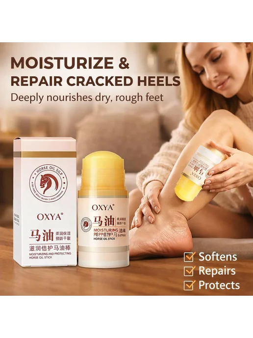 OXYA крем-стик защитный с конским жиром 40 г, 40 г, фото 3