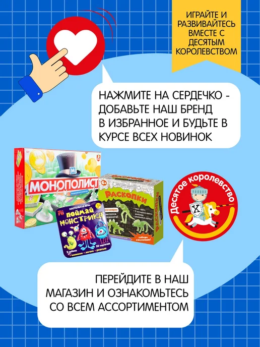 Настольная игра таблица умножения деревянная, вариант, фото 7