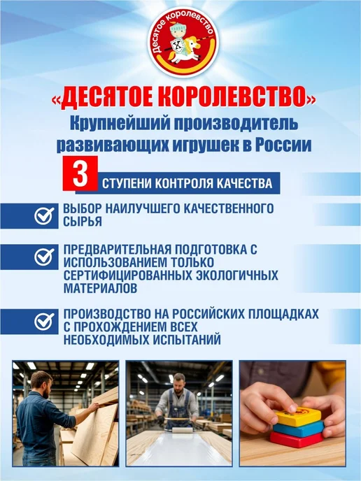 Настольная игра таблица умножения деревянная, вариант, фото 8
