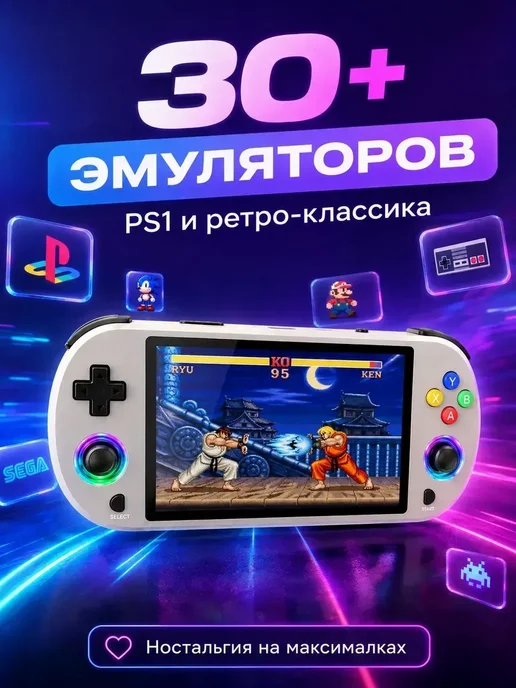 Портативная игровая консоль M22PRO 64 ГБ, экран 5 дюймов, 30, 64 ГБ, фото 3