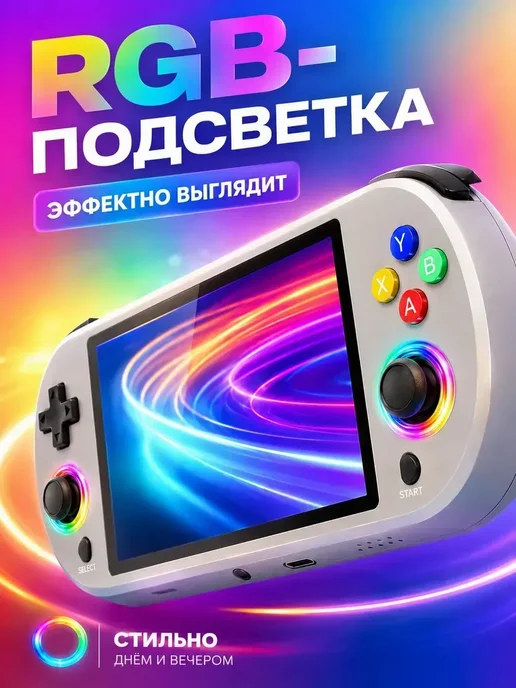 Портативная игровая консоль M22PRO 64 ГБ, экран 5 дюймов, 30, 64 ГБ, фото 4