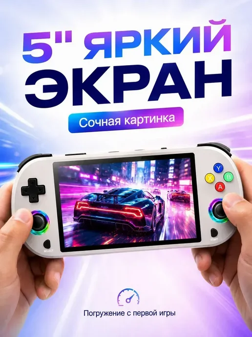 Портативная игровая консоль M22PRO 64 ГБ, экран 5 дюймов, 30, 64 ГБ, фото 5