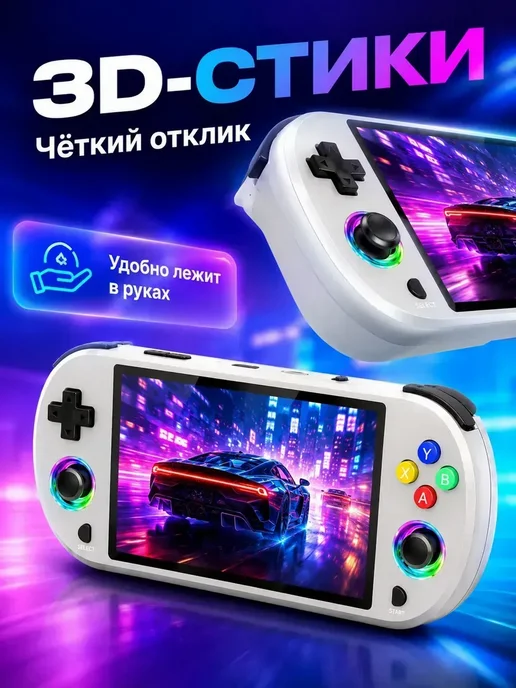 Портативная игровая консоль M22PRO 64 ГБ, экран 5 дюймов, 30, 64 ГБ, фото 6