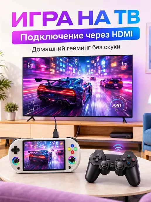 Портативная игровая консоль M22PRO 64 ГБ, экран 5 дюймов, 30, 64 ГБ, фото 8