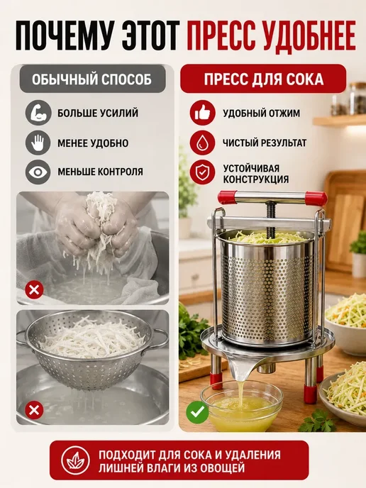 Пресс для сока ручной для цитрусовых и фруктов 3 л, 3 л, фото 2