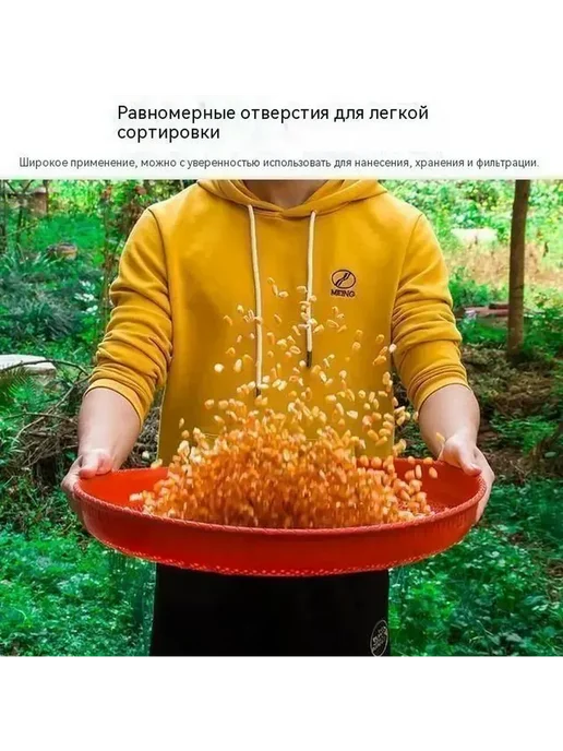 сито для ягод от листьев, вариант, фото 3