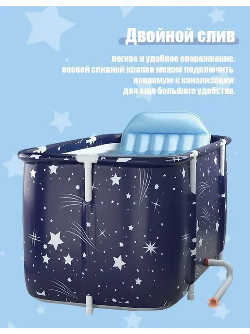 Складная ванна 140см, утолщенная, синяя, синий, фото 5