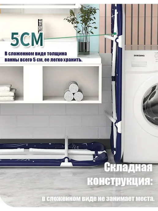 Складная ванна 140см, утолщенная, синяя, синий, фото 7