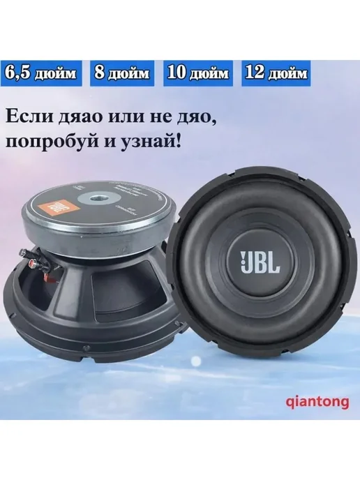Сабвуфер динамик 6.5 дюйма низкочастотный черный, черный, фото 2