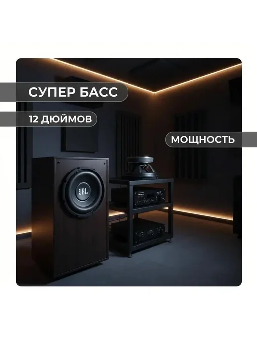 Сабвуфер динамик 6.5 дюйма низкочастотный черный, черный, фото 4