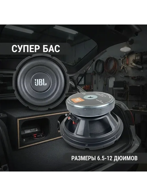 Сабвуфер динамик 6.5 дюйма низкочастотный черный, черный, фото 5
