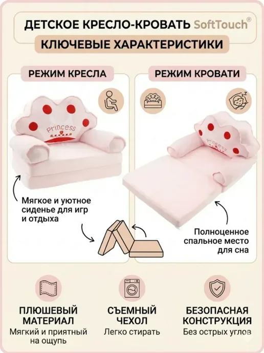 детская кровать в вакуумной упаковке в виде машинки, вариант, фото 6
