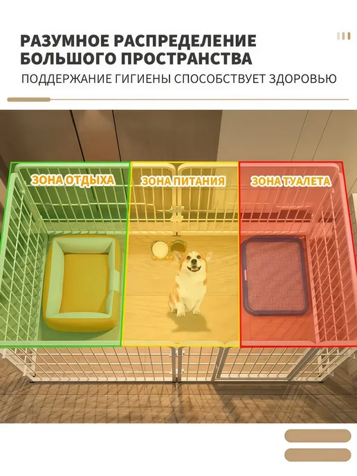 Усиленный вольер для животных, собак и кошек, вариант, фото 3