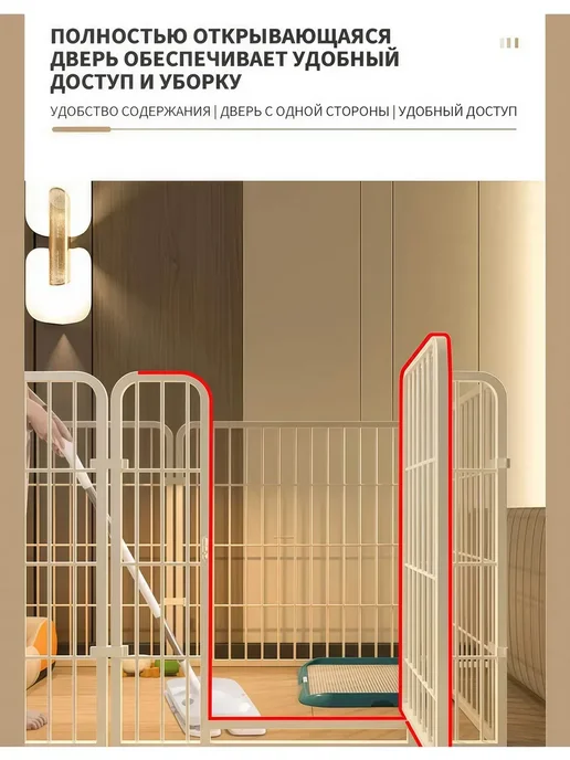 Усиленный вольер для животных, собак и кошек, вариант, фото 4