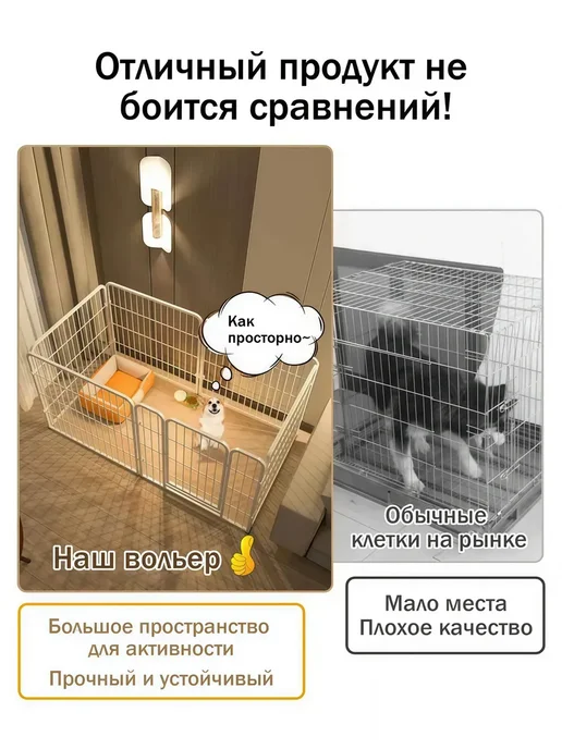 Усиленный вольер для животных, собак и кошек, вариант, фото 5