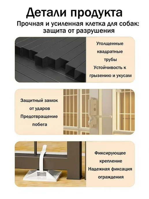 Усиленный вольер для животных, собак и кошек, вариант, фото 7