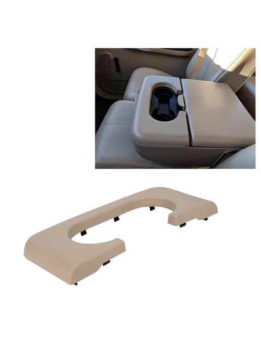 Подстаканник на центральной консоли для Ford F250 F350 F450, бежевый, фото 3