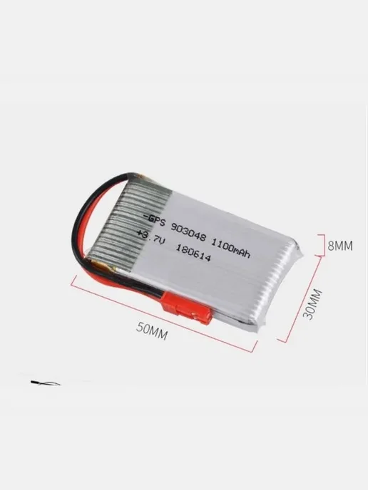 Нет бренда Аккумулятор MyPads для квадрокоптера JJRC H22, H8 Mini (3.7V, вариант, фото 2