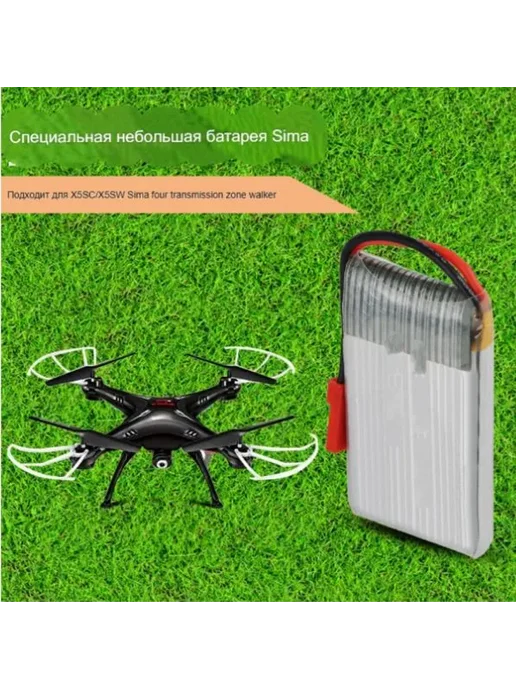 Нет бренда Аккумулятор MyPads для квадрокоптера JJRC H22, H8 Mini (3.7V, вариант, фото 3