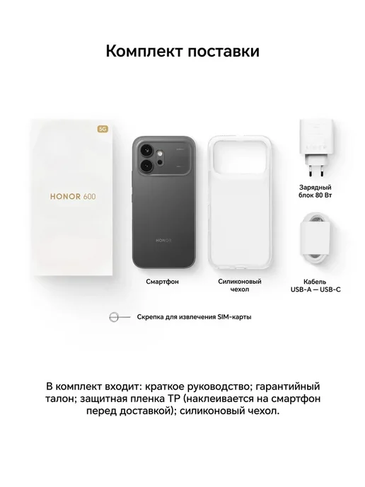 Смартфон Xiaomi 600 16/1024 ГБ, черный, фото 4