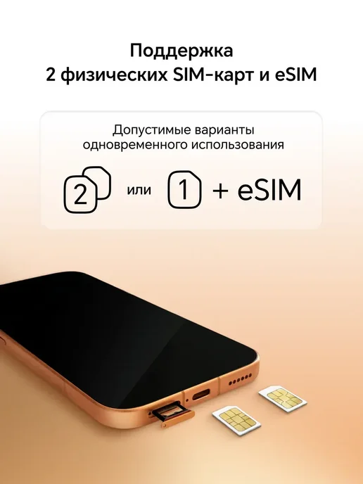 Смартфон Xiaomi 600 16/1024 ГБ, оранжевый, фото 12