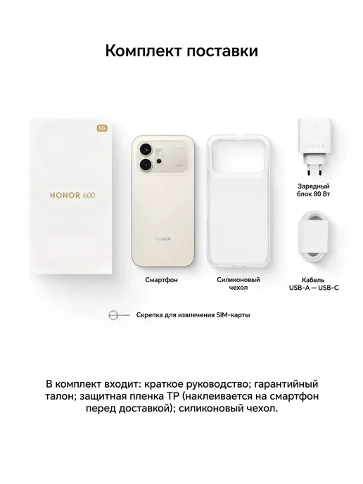 Смартфон Xiaomi 600 16/1024 ГБ, бежевый, фото 11