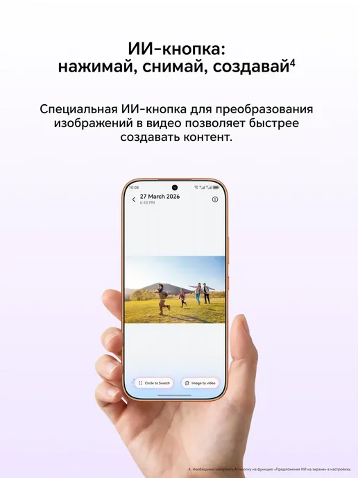 Смартфон Xiaomi 600 16/1024 ГБ, бежевый, фото 9