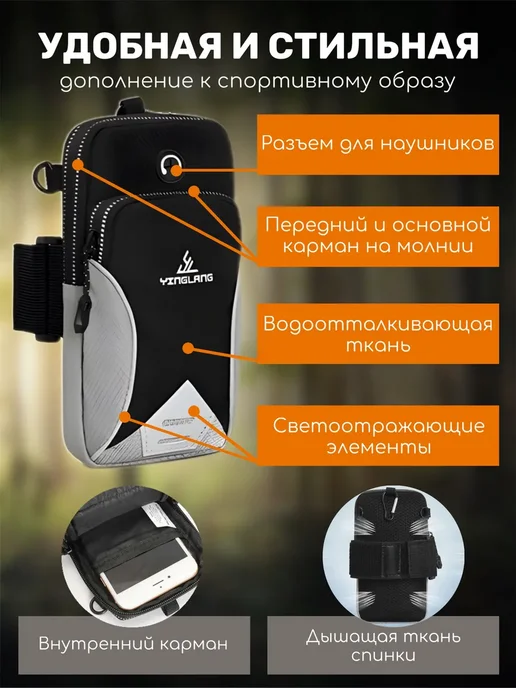 Сумка чехол на руку для бега, серый, фото 2