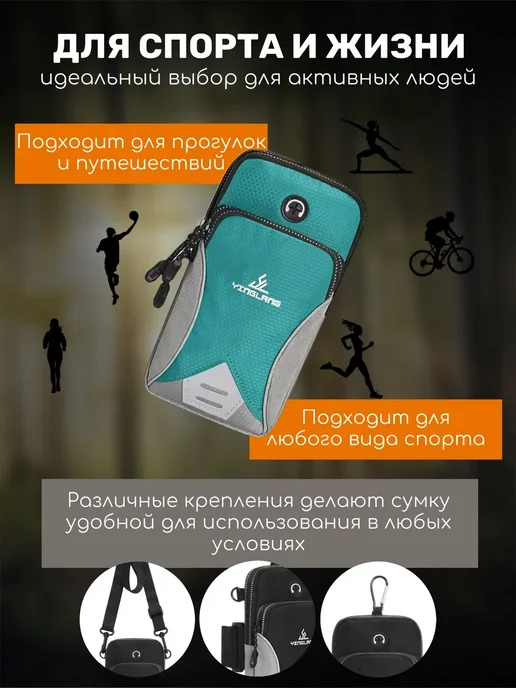 Сумка чехол на руку для бега, зеленый, фото 5