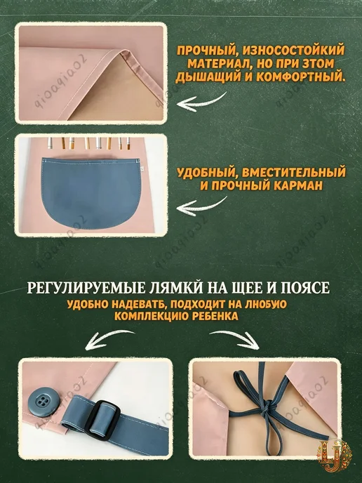фартук и нарукавники для рисования для девочек, вариант, фото 4