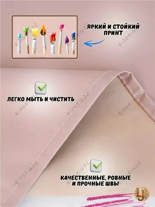 фартук и нарукавники для рисования для девочек, вариант, фото 8