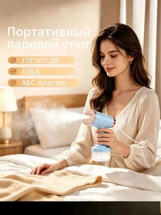 Отпариватель ручной голубой мощный, голубой, фото 3