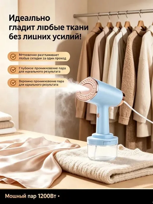 Отпариватель ручной голубой мощный, голубой, фото 5