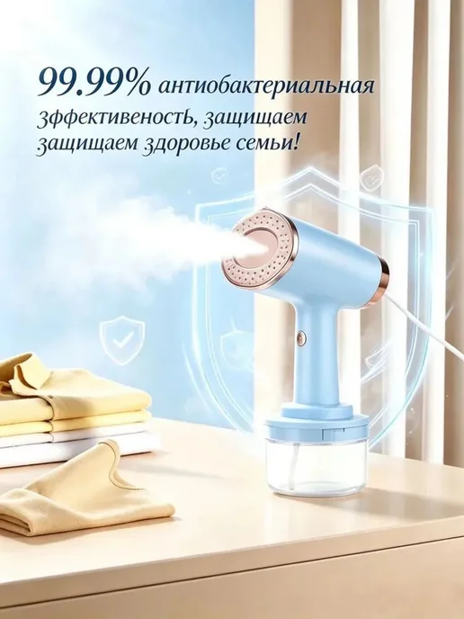 Отпариватель ручной голубой мощный, голубой, фото 7