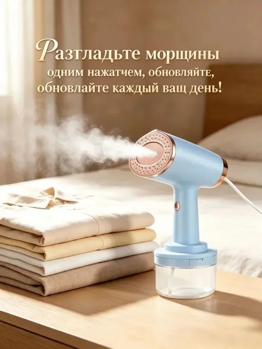 Отпариватель ручной голубой мощный, голубой, фото 8
